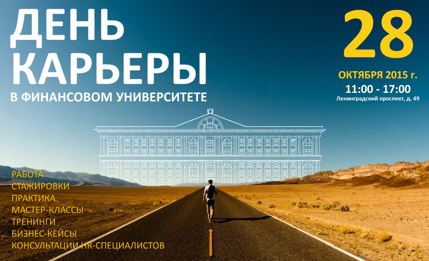 ФА баннер