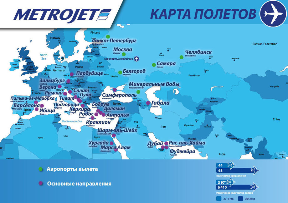 Карта полета москва даламан