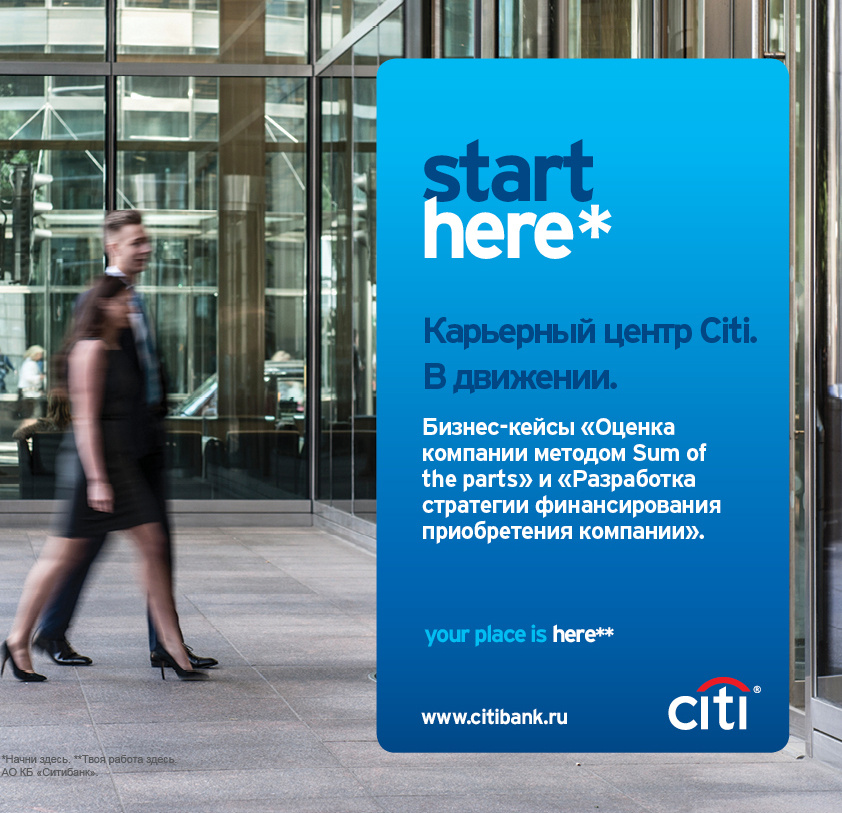 citi_mail_A3_2