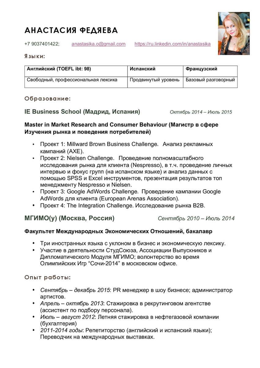 1619305_pdf_page_001