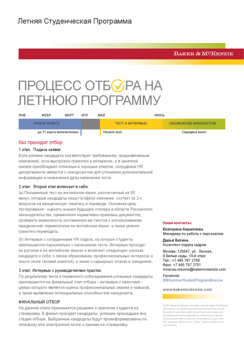 1631986_pdf_page_001