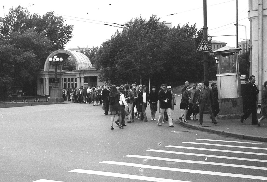 Москва 1974 год