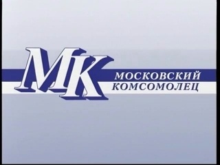 МК