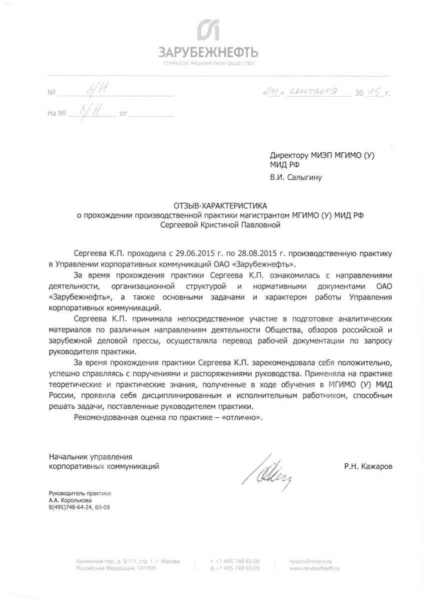 1718518_pdf_page_001