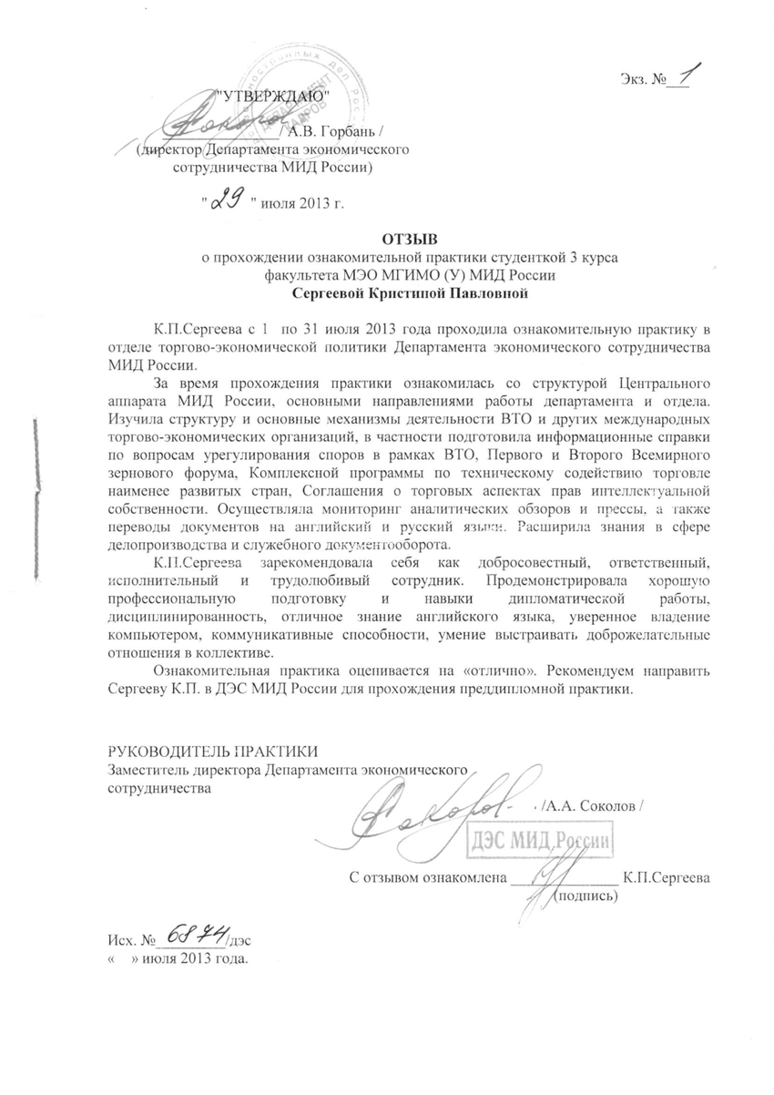 1718519_pdf_page_001