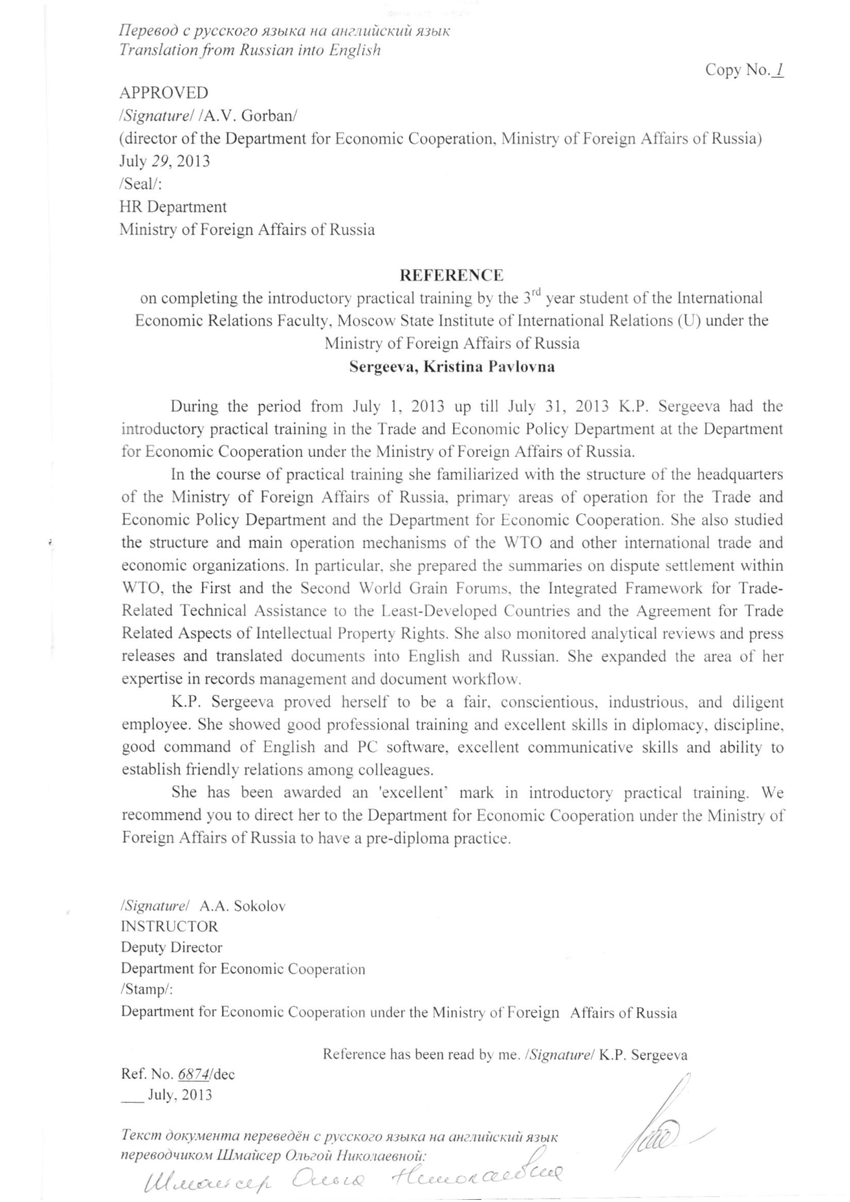 1718521_pdf_page_001