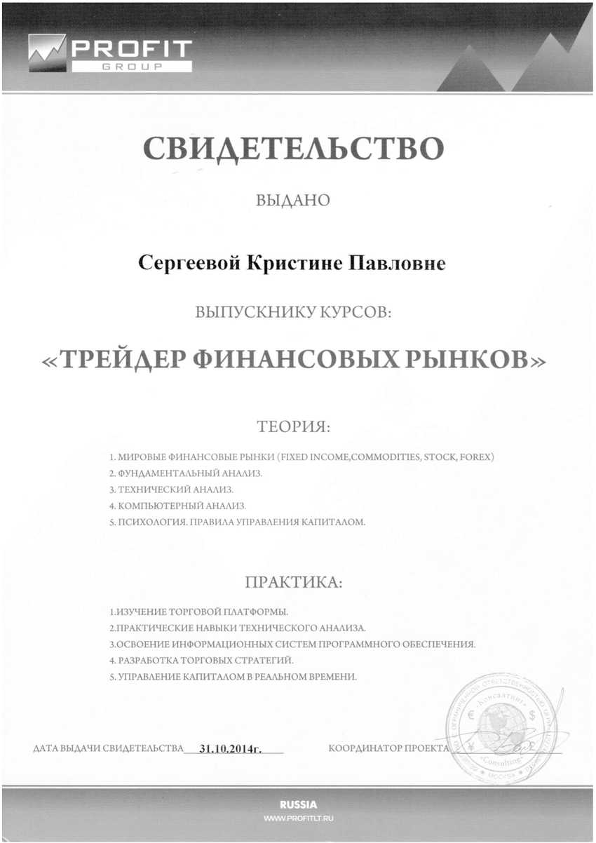 1718520_pdf_page_001