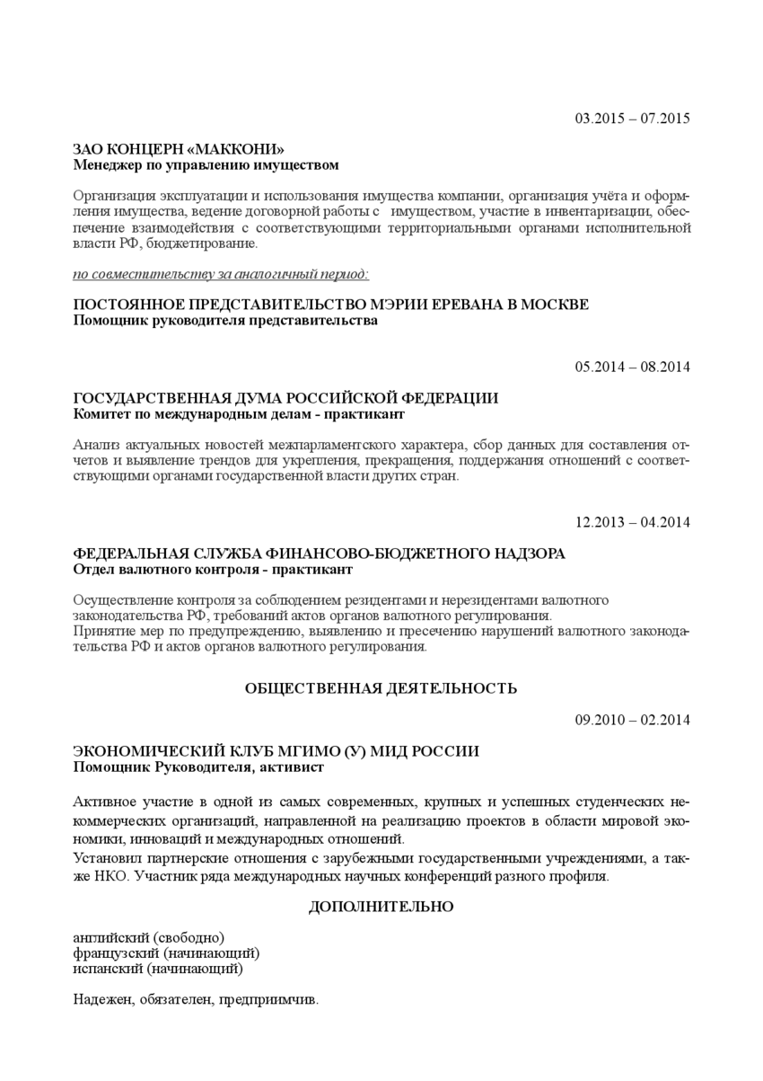 1753600_pdf_page_002