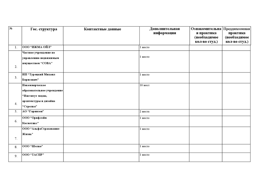 1808540_pdf_page_001