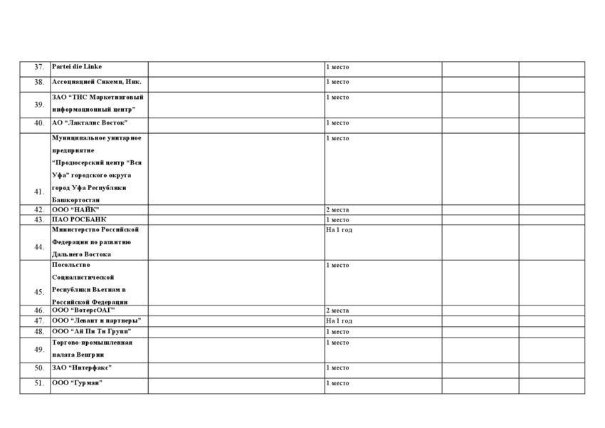 1808540_pdf_page_004