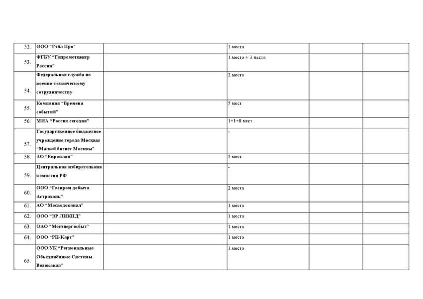 1808540_pdf_page_005