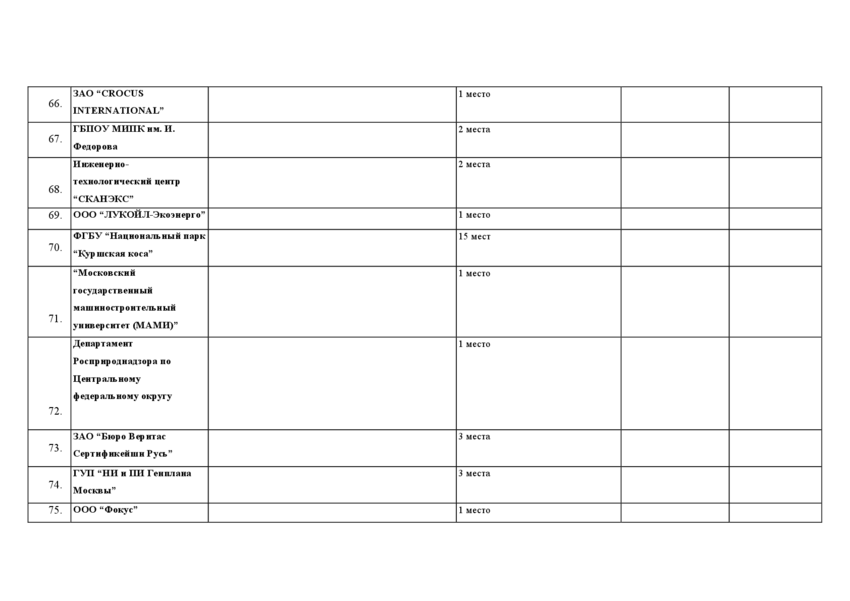 1808540_pdf_page_006