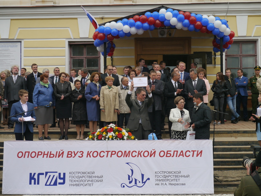 Кострома (2)