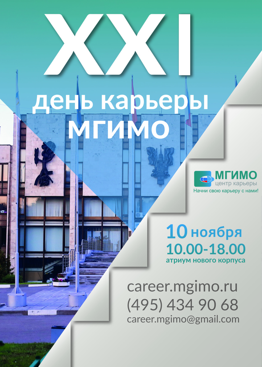 ЮДК афиша_верт-01