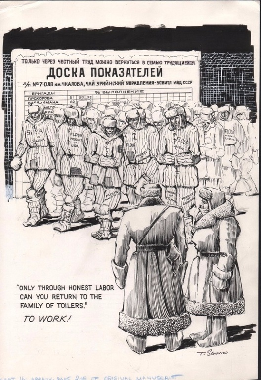Картинки про гулаг