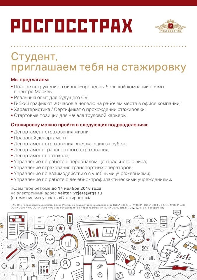 Снимок