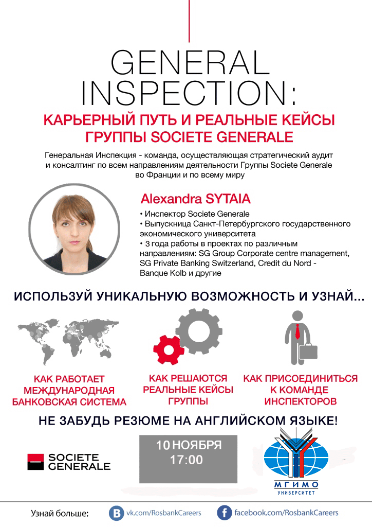 Societe Generale