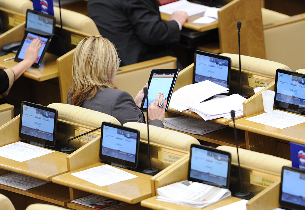 Электронный парламент картинки