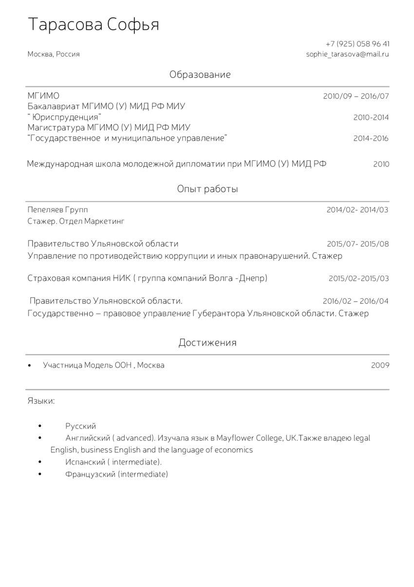 1902462_pdf_page_001