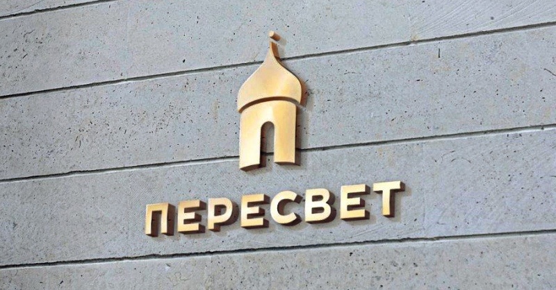 Листе воронеж. Церковный банк. Банк Пересвет фото офиса. Магазин Пересвет. Банки религиозный