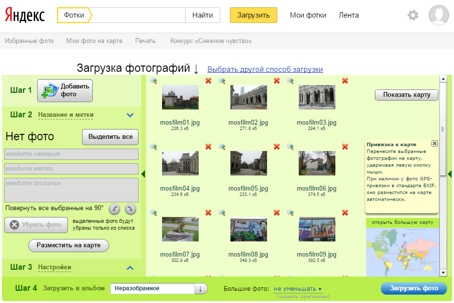 Где Можно Закачать Где Можно Купить Телефоны