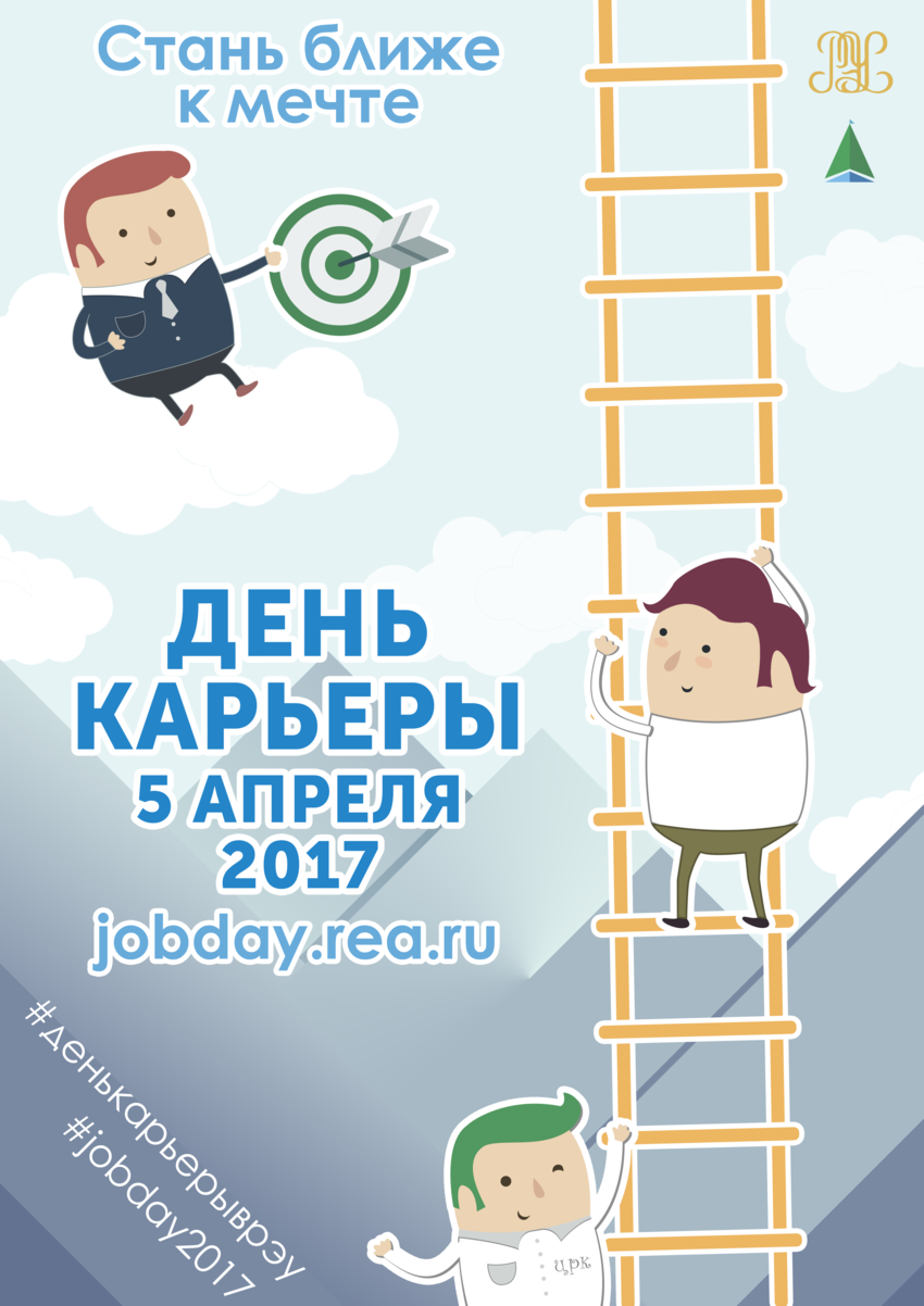 Банер