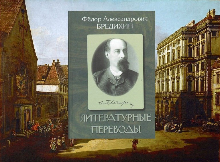 Проект литературный перевод