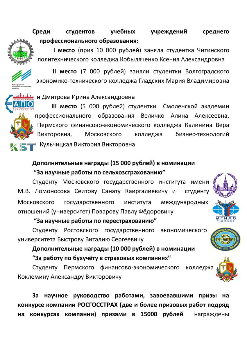 2259309_pdf_page_002