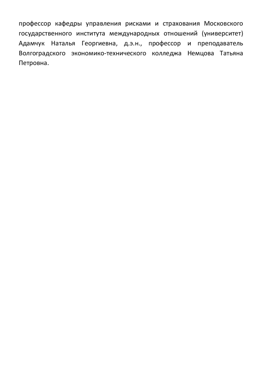 2259309_pdf_page_003