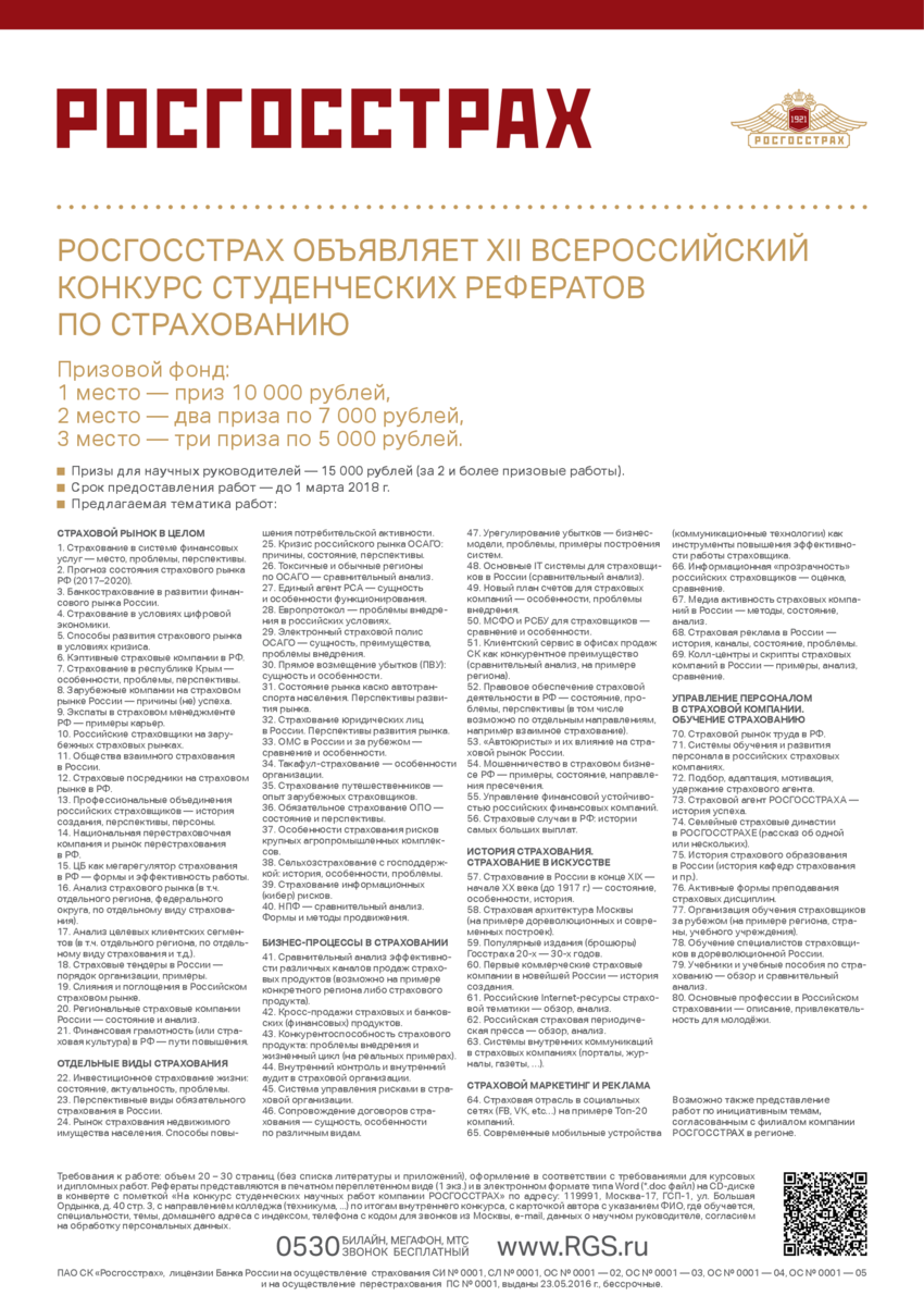 2259318_pdf_page_001