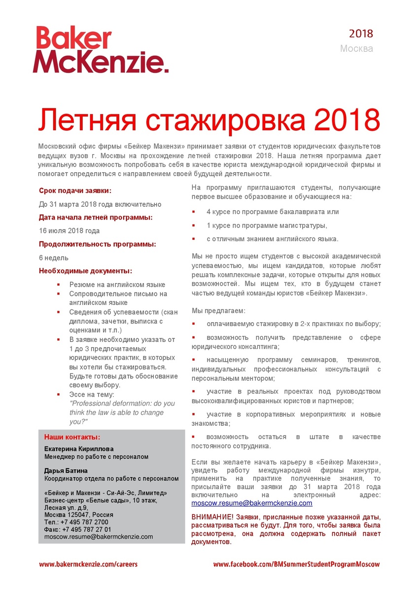 SP 2018 (Rus)-001