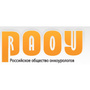 Российское общество онкоурологов RAOU