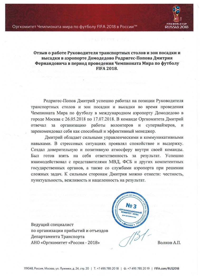 Рисунок (9)
