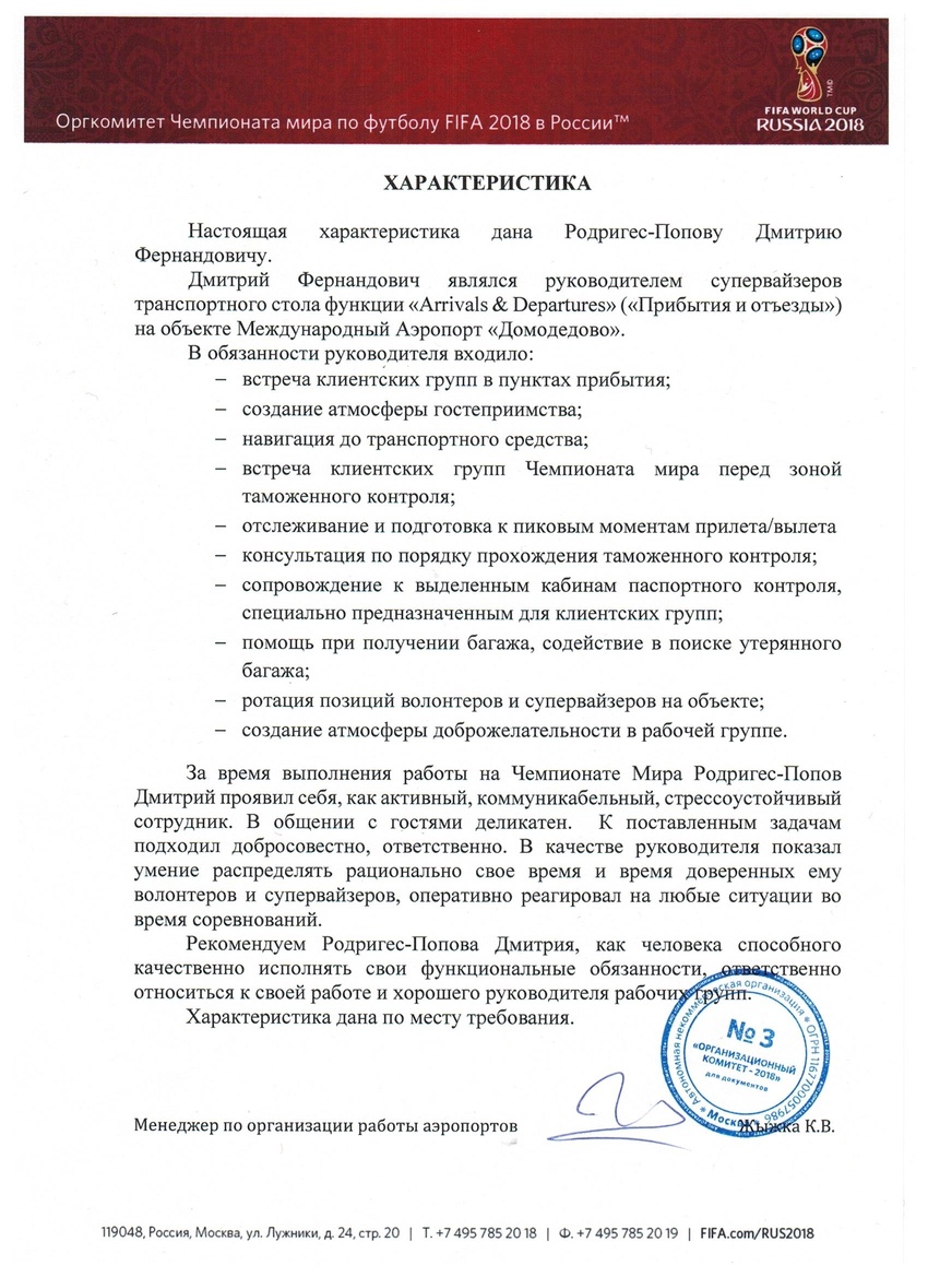 Рисунок (10)