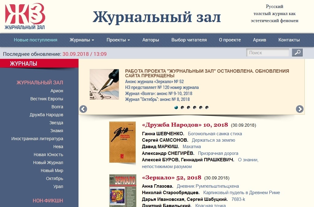 Издание проект сайт