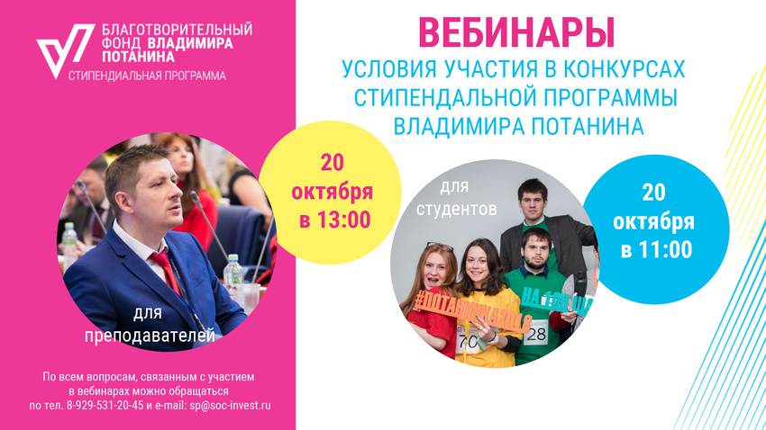 VEBINARY_171018000001111