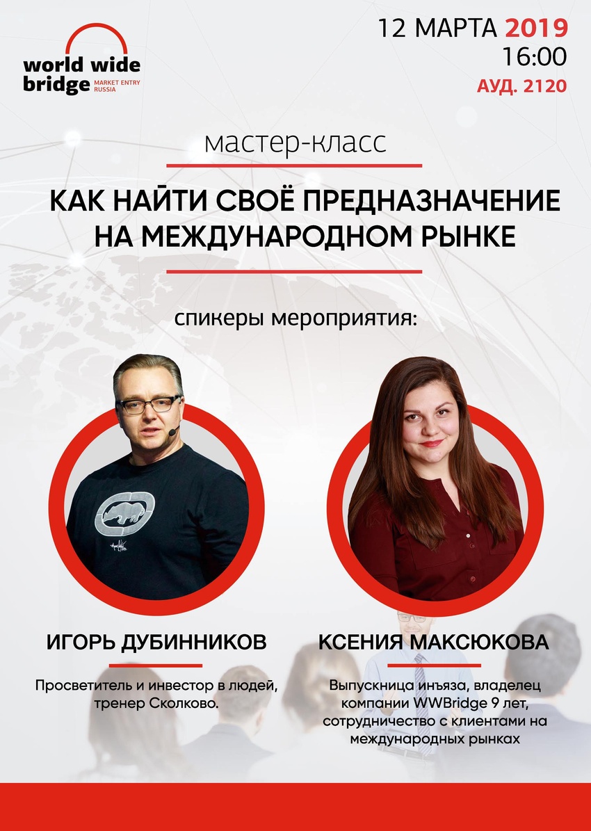 Афиша_А3