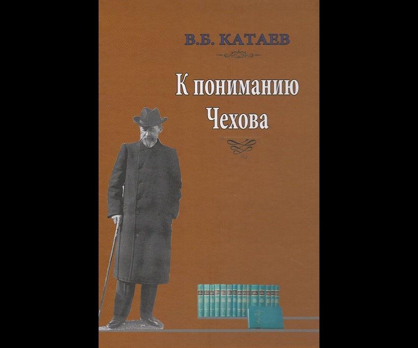 Катаев в москве