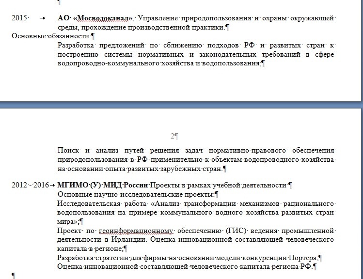 Screenshot_7