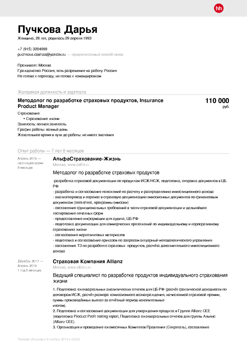 4726104_pdf_page_001