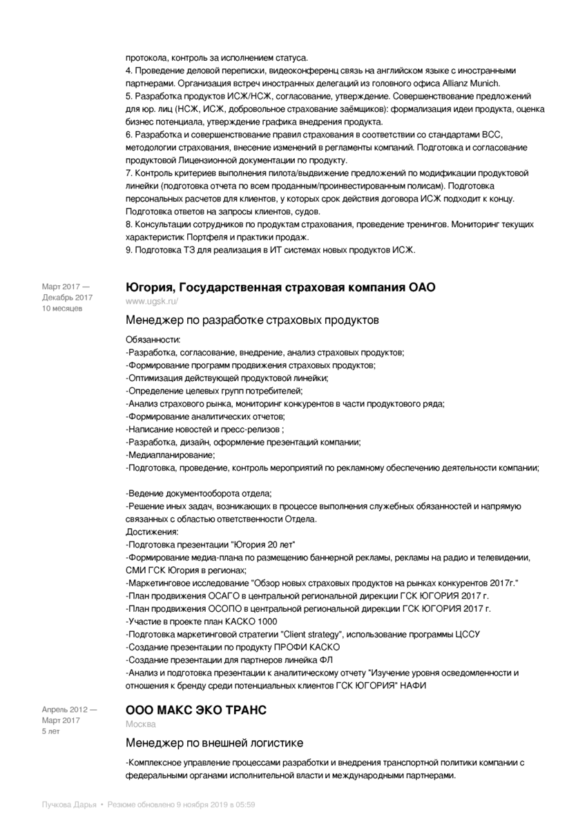 4726104_pdf_page_002
