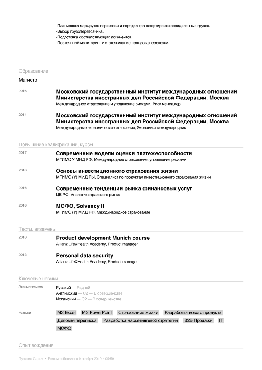 4726104_pdf_page_003