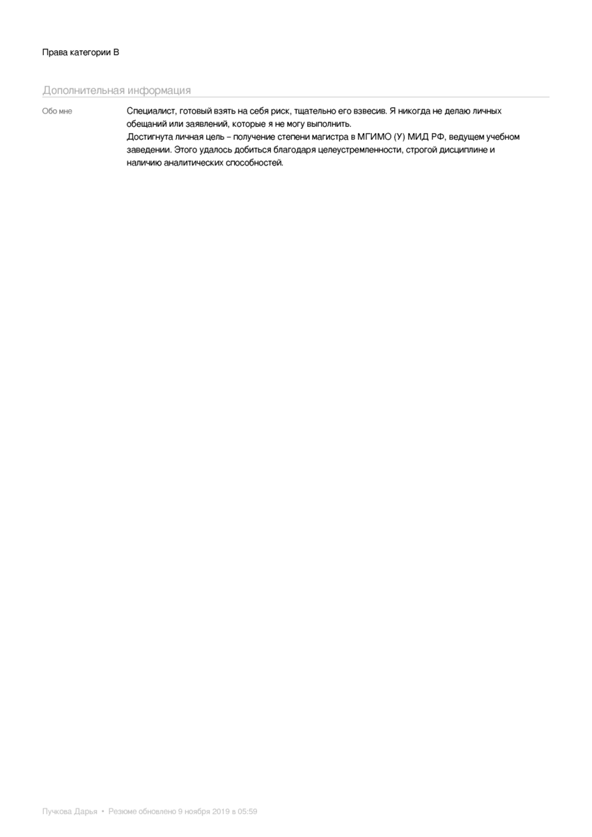4726104_pdf_page_004