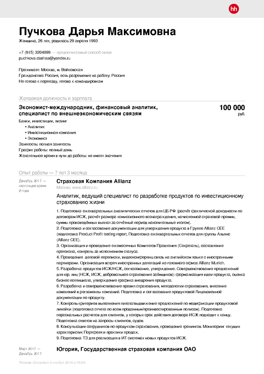 4726108_pdf_page_001