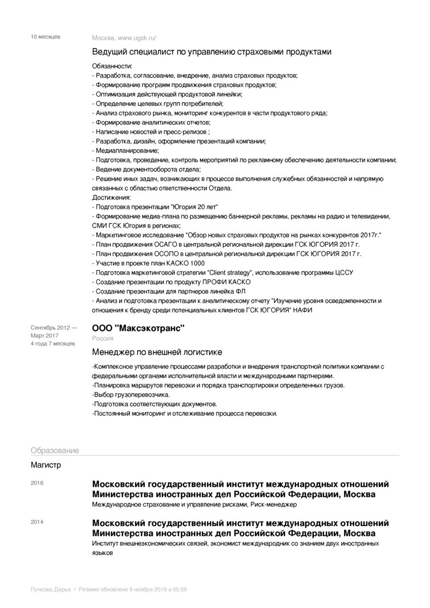 4726108_pdf_page_002