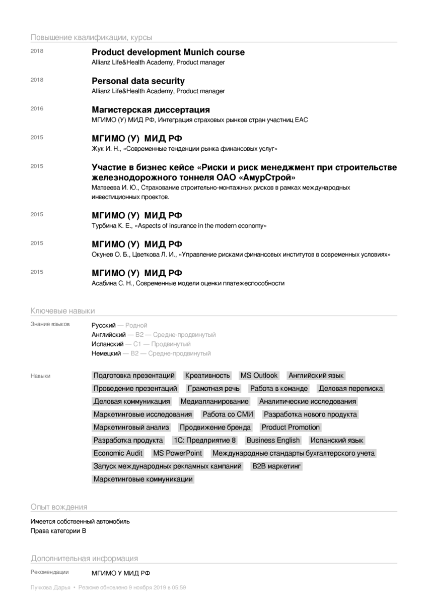 4726108_pdf_page_003