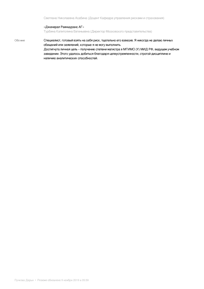 4726108_pdf_page_004