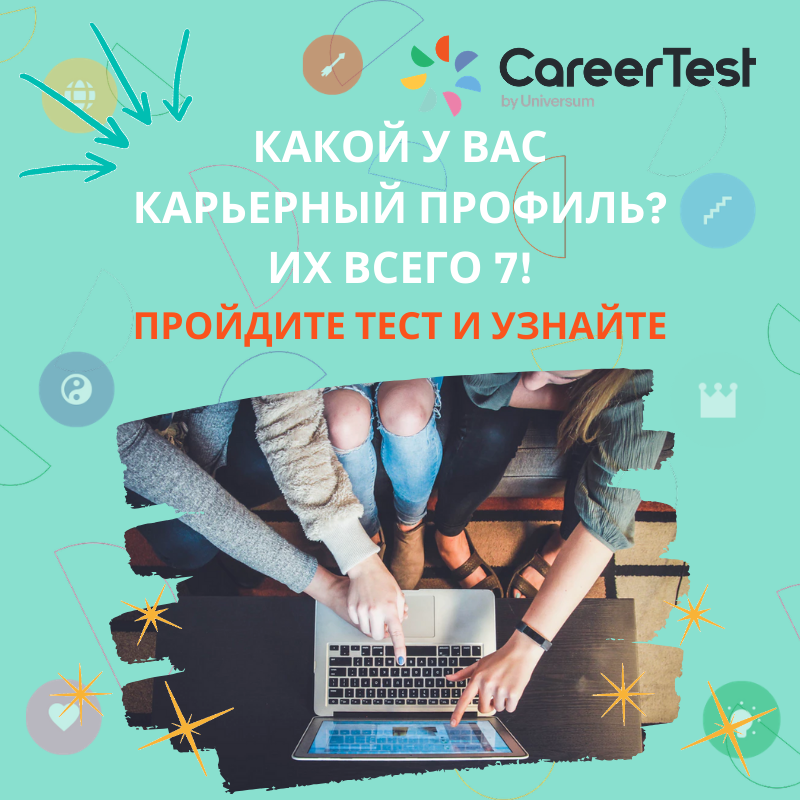 Социальные сети 2