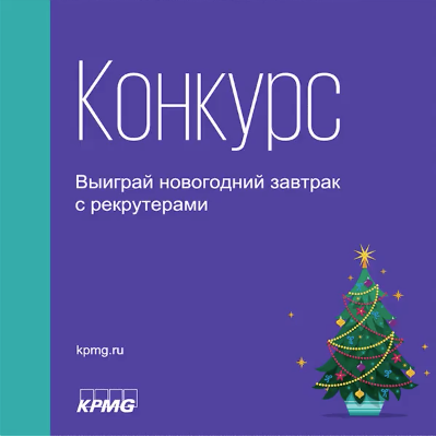 Снимок экрана 2019-12-20 в 15.42.02