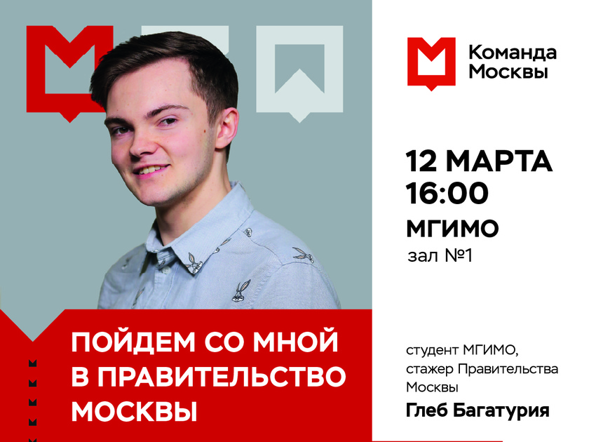 соцсети